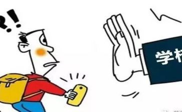 学生退学申请书模板6篇