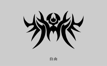狼图腾读后感500字8篇