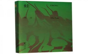 蛙的读后感800字通用8篇