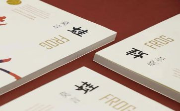 蛙的读后感800字最新8篇