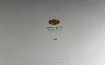 蛙的读后感200字优秀8篇