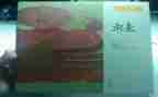 蛙的读后感300字模板6篇
