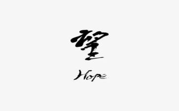 我的愿望900作文6篇