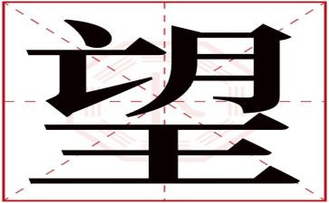 反思2023展望2023作文7篇