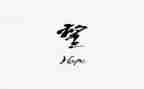 我的愿望900作文6篇