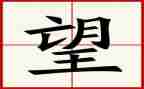 我的愿望900作文优秀6篇