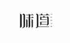 春的味道作文精选5篇