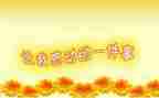 感动的事作文500字7篇
