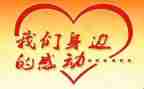 一件我感动的事200作文推荐7篇