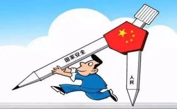 秩序维护主管述职报告8篇