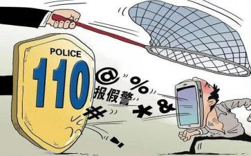 2024年两个维护心得体会模板8篇