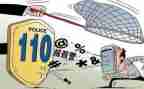 2024年两个维护心得体会模板8篇