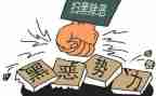 维护民族团结演讲稿5篇