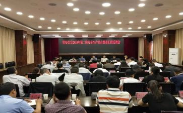 2024班委会工作总结报告8篇