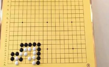 围棋板六教案5篇