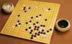 围棋课教案5篇