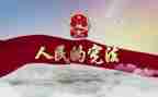 卫士事迹8篇