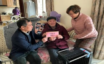 春节慰问困难群众活动方案7篇