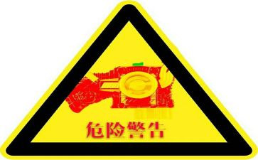 2024年危险品运输合同精选8篇