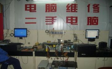 维修周工作总结优秀8篇