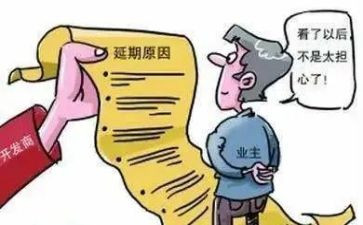 违约申请书8篇