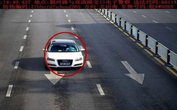2024年反违章工作总结8篇
