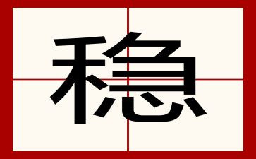 综治维稳自查报告8篇