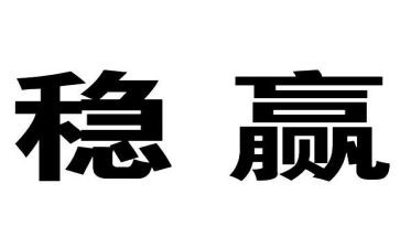 安全稳心得体会通用7篇