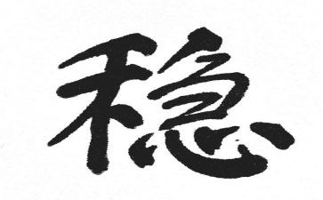 综治维稳工作报告6篇