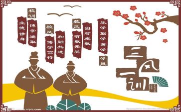 ?角文化心得体会最新7篇