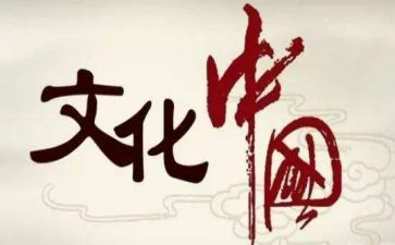 文化部工作总结5篇