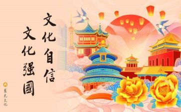 学文化心得体会模板7篇