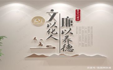 舜文化心得体会5篇