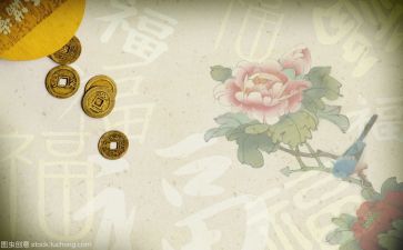 ?角文化心得体会5篇