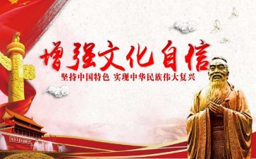 学文化的心得体会8篇
