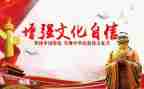 学文化的心得体会8篇
