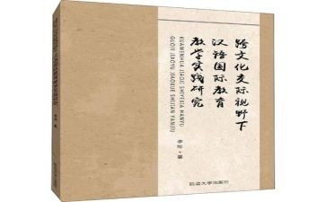 八年级语文教研组工作总结6篇