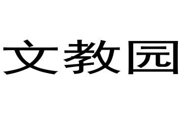 语文教师班主任述职报告6篇