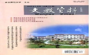 高二语文教师总结模板5篇