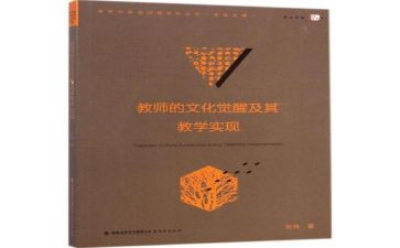 小学语文教师教学心得体会5篇
