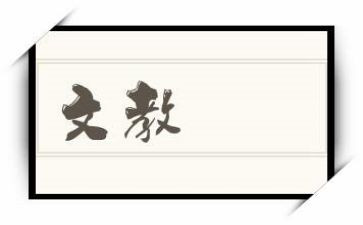 小学语文教师骨干培训心得体会8篇
