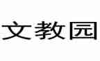 初一下学期语文教学工作计划6篇