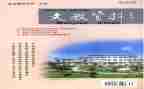 小学语文教师半学期工作总结模板5篇