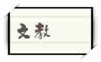小学语文教师骨干培训心得体会8篇