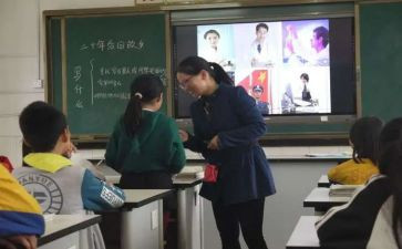 教师听作文课心得体会6篇
