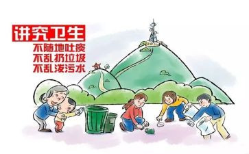 做一个文明之人演讲稿6篇