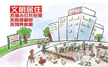 争做文明大学生演讲稿7篇