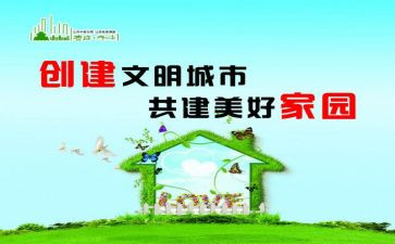 校园精神文明演讲稿5篇