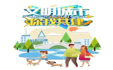 文明校园创建工作自查报告7篇