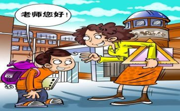 市文明小学生事迹材料7篇